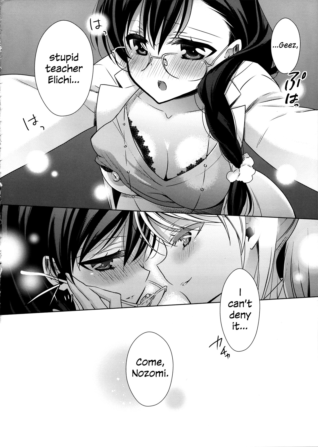 Hentai Manga Comic-Toujou-sensei and Ayase-Sensei At The Infirmary-Read-15